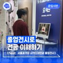 서울과학기술대학교앞 | 졸업전시로 전공 이해하기 : 서울과학기술대학교 시각디자인학과 졸업전시 관람 후기