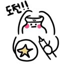 아재네초밥 이미지