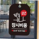 비움 - 남양주시 의안로 129-14 | 비움