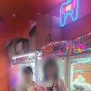 푸쉬푸쉬 인형뽑기 이미지