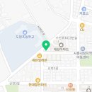 쁘띠플레르화원