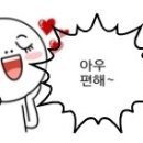 골든힐약국 이미지