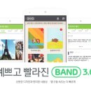 즐거운모바일