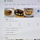 쌍연북2로 | [서산 피자 맛집][서산 데이트코스] 더 릭 THE LICK 에그인헬 가지피자 내돈내산 솔직후기