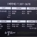 리젤헤어 - 22148 | 리젤헤어