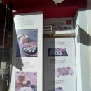 백남옥손만두 이미지