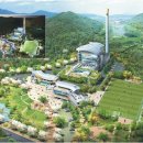 그린환경센터 주민편익시설 이미지