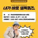 북큐레이션&펩아트 이미지