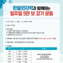 한울모바일 이미지