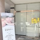 힐링하우스 | 대구북구예신관리 힐링하우스 액와관리 방문 후기