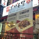 모자온달 석남점 이미지