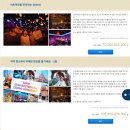 씨하우스 | 디즈니 베케이션 패키지 1박 2일 후기 뽕뽑는방법 ㅣ 도쿄 디즈니랜드, 디즈니씨, 센트러리커피하우스 후기