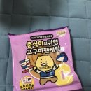 이마트24 R 두산센텀점