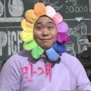아름디