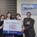 온누리지역아동센터 이미지