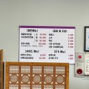 보라해물부대전골 이미지