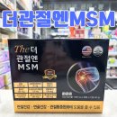 더바른약국 이미지