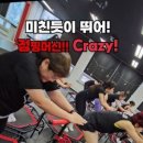 점핑머신 - 동래구 사직북로13번길 26 | 점핑머신