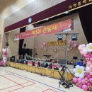 석적중학교 이미지