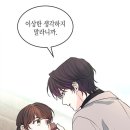 수요일인소만 이미지