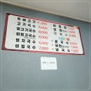 소심한부엌