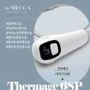 (주)에너지메카 이미지