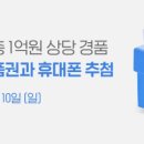 건강사랑몰 네이버블로그