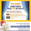 시크릿박스 이미지