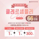 클레르피부과의원 이미지