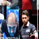 당구나라투어 이미지