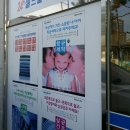 워시엔조이괴산개미점 | 워시엔조이 향남점 / 셀프 코인 빨래방에서 이불빨래 하고왔어요