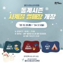 경기도 용인시청소년수련원 이미지