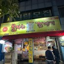 불타는깡통껍데기 이미지