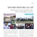 (주)일군 이미지