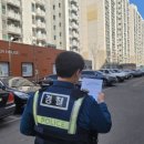익산 부송지구대 익산시민뉴스