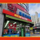 희망메디팜 이미지