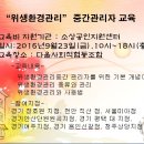 금원인력개발