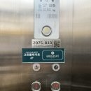 하남이마트 화장실(2층) 이미지