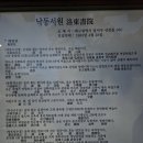 월곡하늘 어린이공원 | 대구 달서구 산책로 월곡역사공원 대나무숲 밤산책