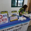 삼정종합사회복지관 이미지