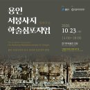 사지 이미지