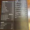 동탄 남광장 맛집 프리미엄 양갈비 그릴드램 양고기 주차