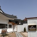 배동스테이 | 편안한 휴식과 친절한 호스트가 매력적인 숙박지 경주 황리단길 펜션 배동스테이