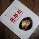 이승화돈부리 이미지