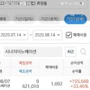 (주)삼보에너지 이미지