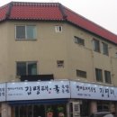김명태 이미지