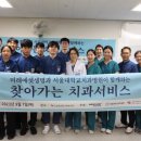 동아치과병원 이미지