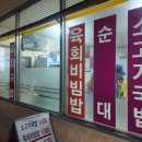 제일식당 이미지