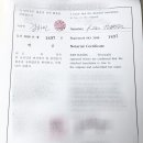 하이공인번역 행정사사무소 이미지