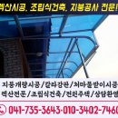 건설공업사 이미지